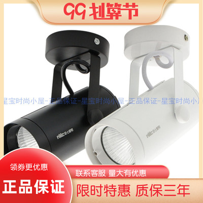 nVc/雷士照明LEDSLED320 COB明装轨道12W 18W 24W导轨灯tled320