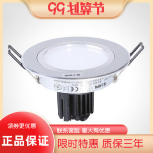 雷士照明锋景LED防雾筒灯NLED9225N 923N 924N 9235N 3w5w7w9w