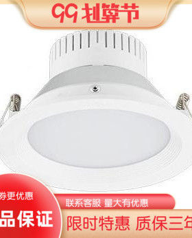 雷士LED筒灯NLED91225 9123 91235 9124 9125 NLED9126 NLED9128