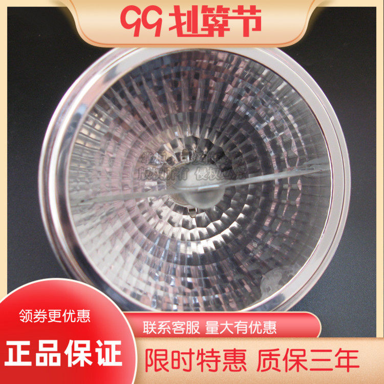 nVc雷士照明铝杯12V卤钨卤素50W NHDJ50 NHDW50-QR80 24度 QR111