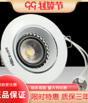 nVc雷士照明12V卤素射灯全套烤漆白色MR16 35W 50W开孔75 NDL841