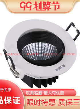 nVc雷士照明 NLED1103D 1104DA 1104D 20/25/35W COB LED天花射灯