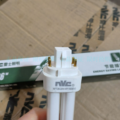NVC雷士插管节能灯NFT26-2U-4P 4针 26W 4300K 中光插拔管
