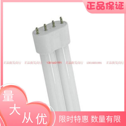NVC雷士吸顶灯双灯管H管NL24W36W45W55W72WJ-H 4600K6500K三基色