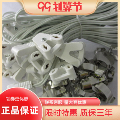 T8LED灯管插线灯箱广告牌招牌插线灯管连接固定扣灯脚厂家直销