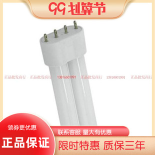 雷士吸顶灯双灯管原配H管NL24W36W45W55W72WJ-H 4600K6500K三基色