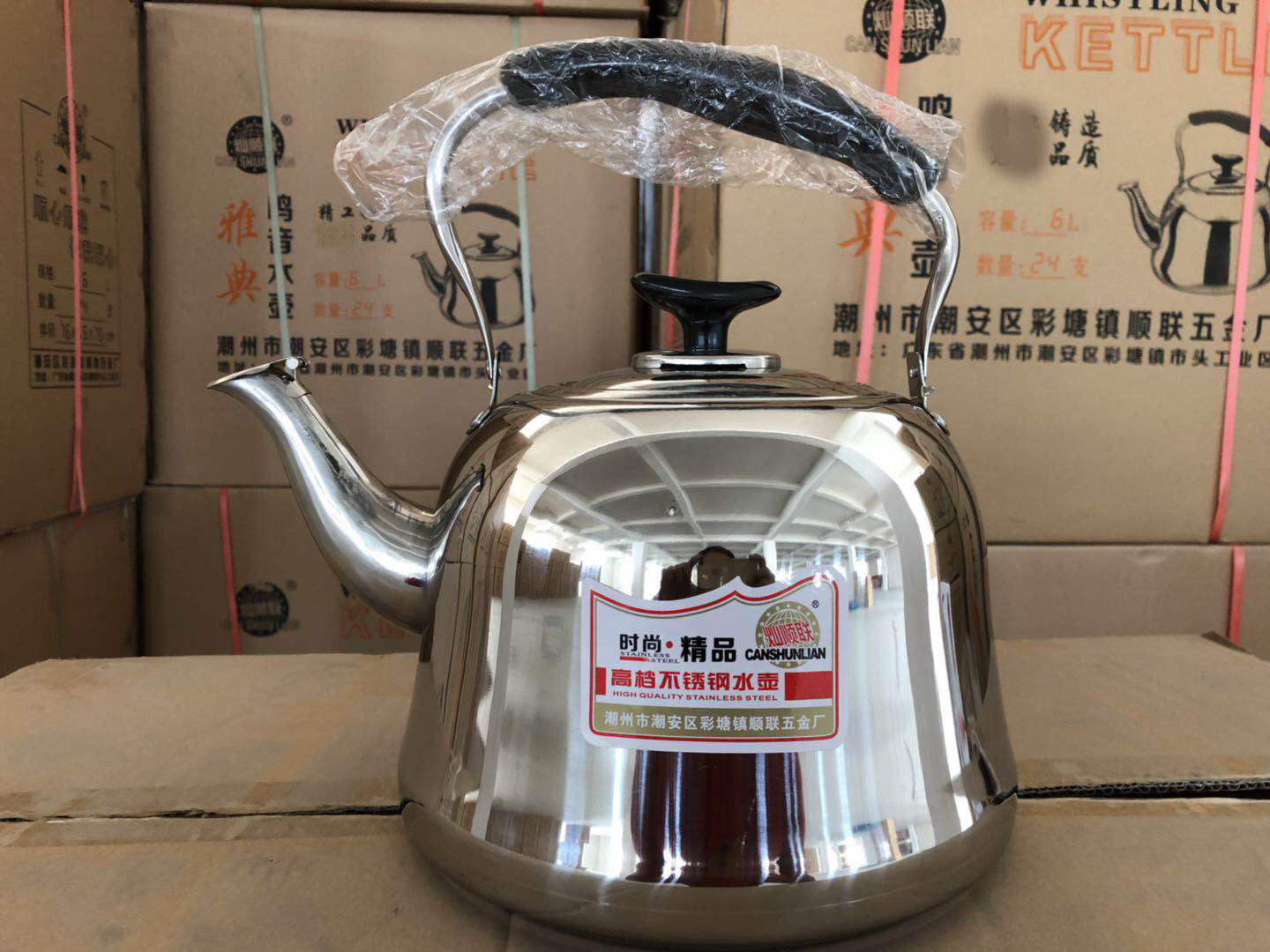 6L加厚款不锈钢鸣音壶家用大容量鸣笛烧水壶煤气电磁炉通用壶餐馆