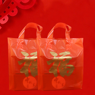 新年春节年货红色福字塑料袋外卖打包购物手提袋子结婚烟酒礼品袋