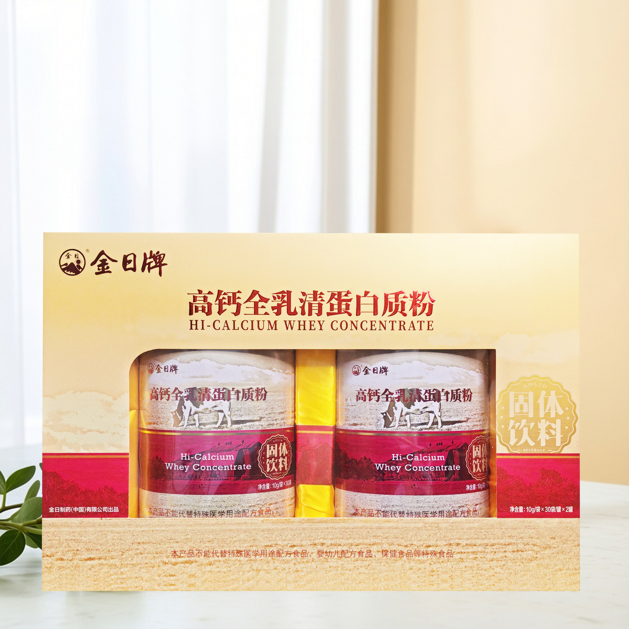 金日牌高钙全乳清蛋白质粉300g或*2罐600礼盒装分离小包装营养粉