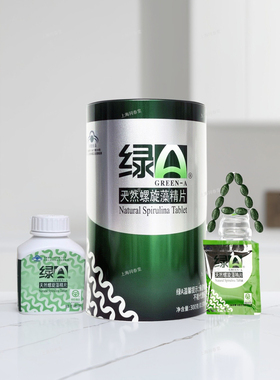绿A天然螺旋藻精片0.5g300/600片云南丽江特产官方正品微藻蓝蛋白