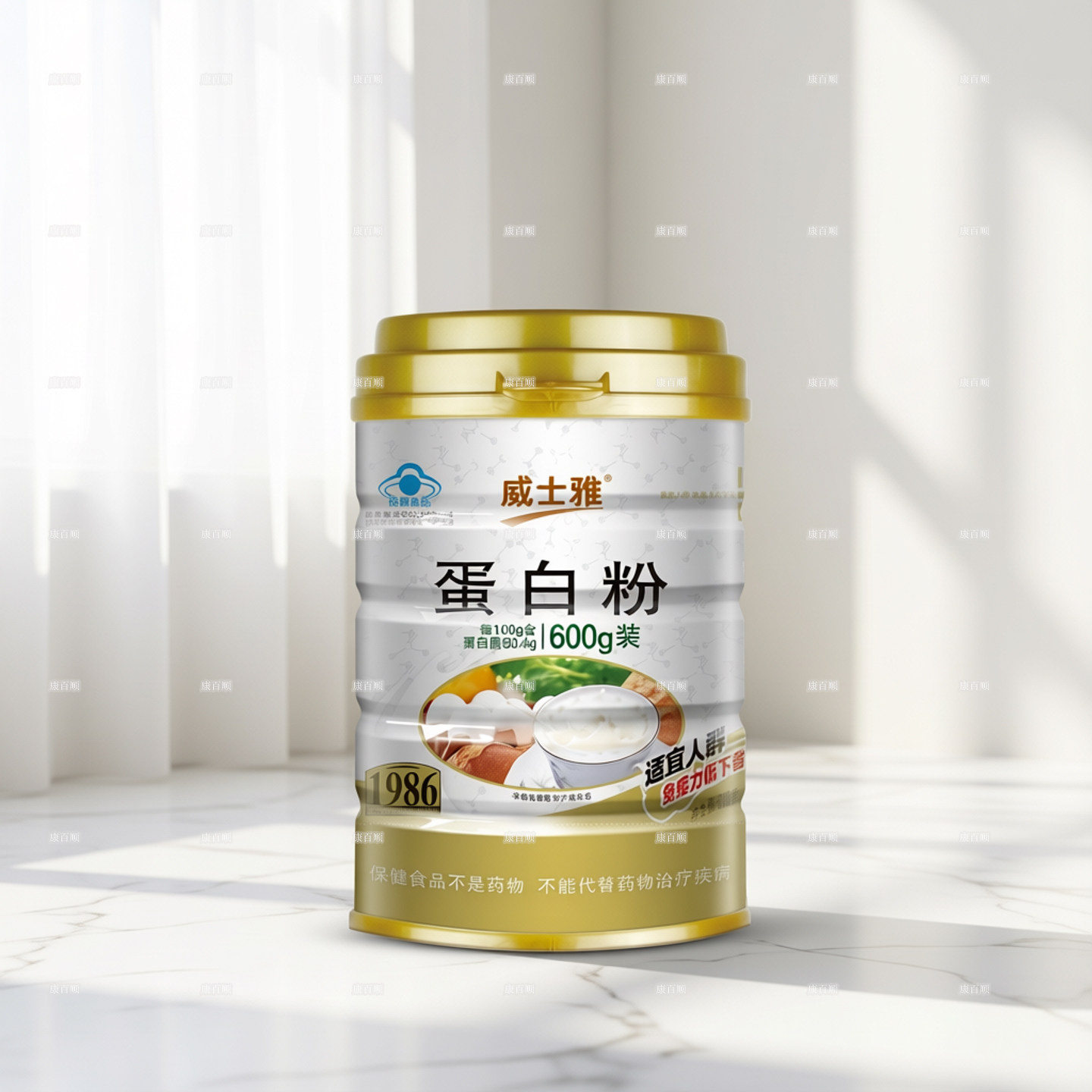 600克旗舰店同款威士雅双蛋白粉