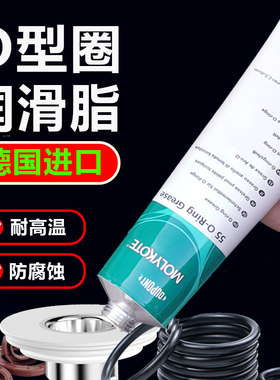杜邦molykote 55 O-Ring Grease密封硅脂O型圈橡胶防水润滑脂白色