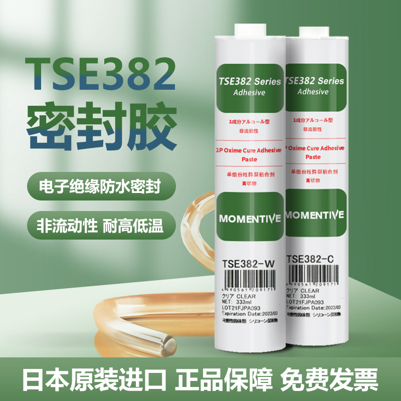 迈图TSE382-CW电子密封硅橡胶机床LED灯具厨卫防水绝缘固定玻璃胶
