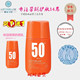 雅滋美特纯物理防光孕妇防晒霜孕妇适用保湿 隔离防晒乳孕期护肤品