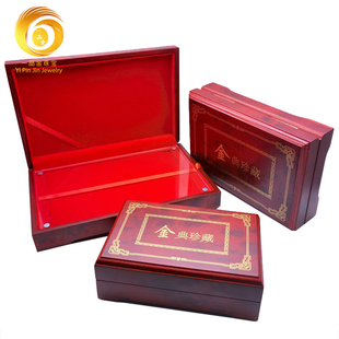 金条收纳首饰礼品盒通用金典珍藏装金条盒子中国黄金包装木盒定制