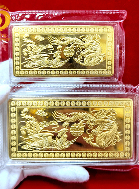 龙凤金条铜镀金婚庆中式卧室送礼