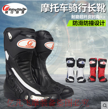 Boots moto - Ref 1396055 Image 1
