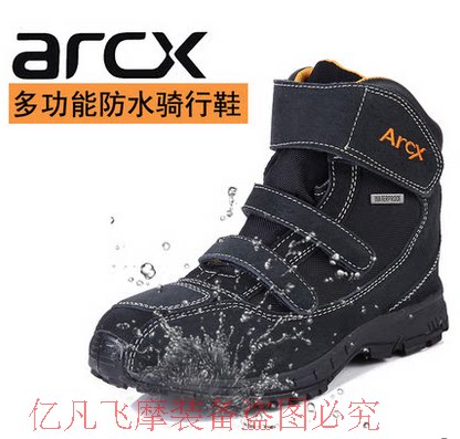 Chaussures moto - Ref 1392088 Image 1