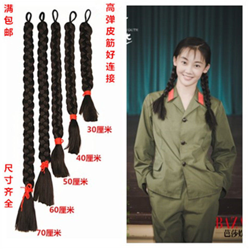 假发单梢麻花长辫古装影楼新娘辫子村姑麻花辫秧歌辫子民国发辫