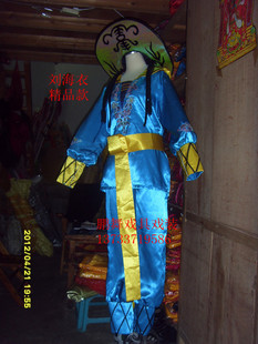 鹏舞戏剧舞台影视服装古装演出服装花鼓戏刘海砍樵戏装刘海哥衣服