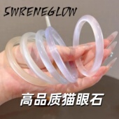 高冰细叮当镯白月光手镯女冰种水晶清冷高级感冰透猫眼石玉髓手镯