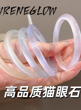 猫眼石手镯没有酸洗没有注胶
