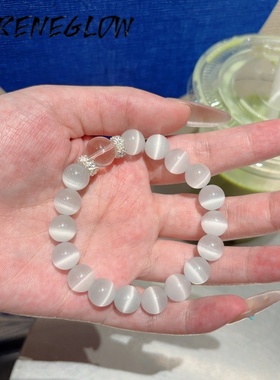 天然白水晶猫眼石手串手链转运能量奶油体蓝白光送礼男女闺蜜礼物