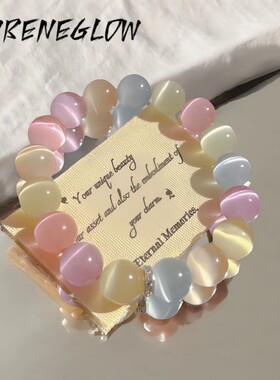 彩色猫眼石串珠手串女小众精致高级感手链2025新款闺蜜手饰品女