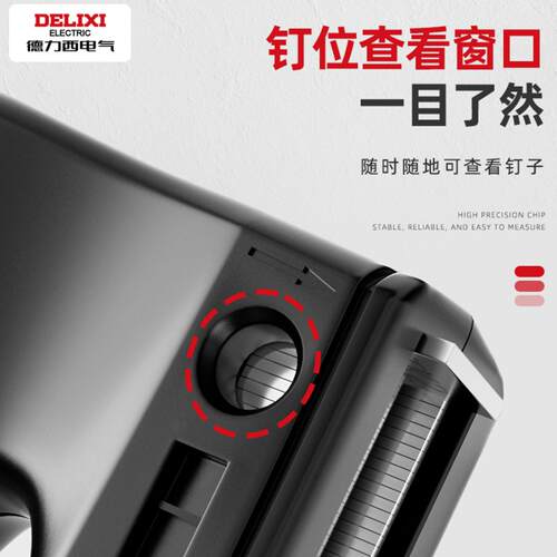 德力西电气钉枪家用三合一码钉气钉枪木工专用装修家用手动打钉枪