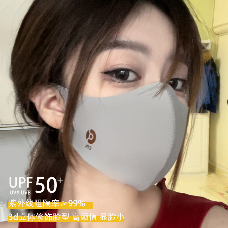 韩国copperline立体3D可水洗户外防晒口罩男女日常穿戴高颜值潮款