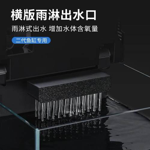 适配小米智能鱼缸二代出水口配件