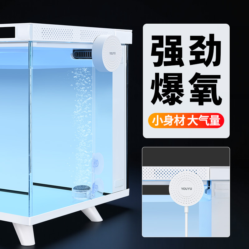 适配画法几何鱼缸增氧泵配件改装