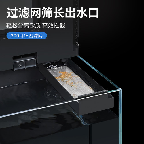 适配小米鱼缸过滤出水口筛网配件