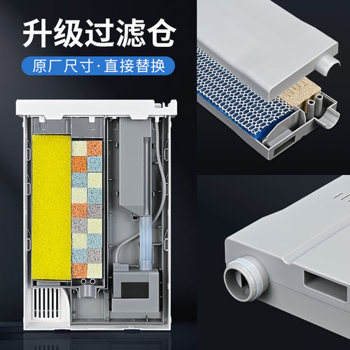 小米鱼缸二代过滤仓升级改造模块
