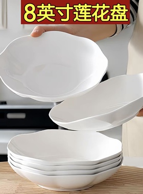 陶瓷盘子家用菜盘碟子纯白深盘ins风高颜值餐盘2025新款餐盘