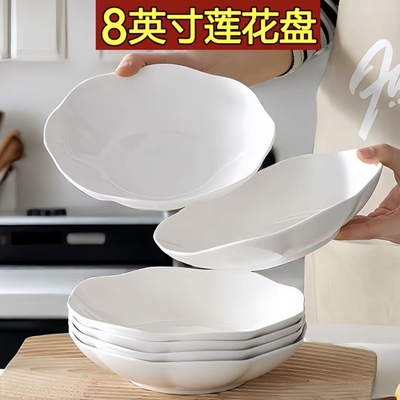 纯白陶瓷盘家用异形8寸