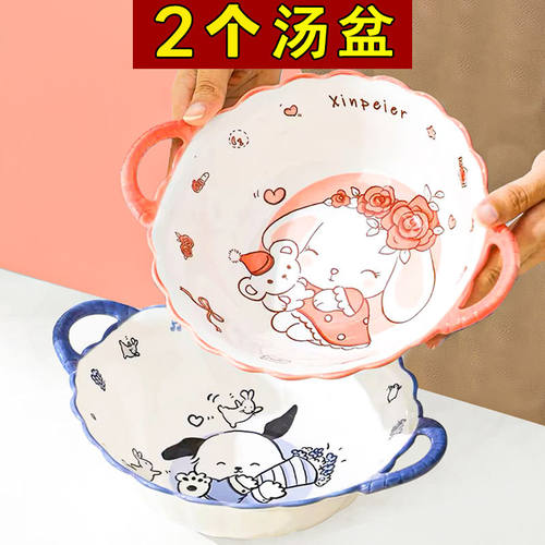 卡通帕恰狗双耳汤碗8英寸大汤碗家用陶瓷餐具大碗面碗泡大号面碗