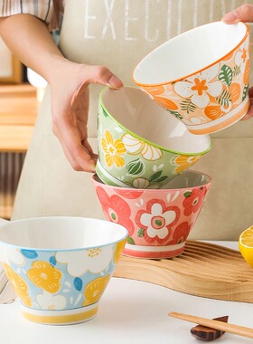 碗高颜值家用斗笠碗饭碗花漾米饭碗防烫沙拉碗网红甜品碗陶瓷餐具