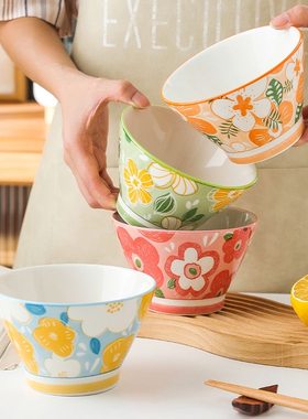 碗高颜值家用斗笠碗饭碗花漾米饭碗防烫沙拉碗网红甜品碗陶瓷餐具