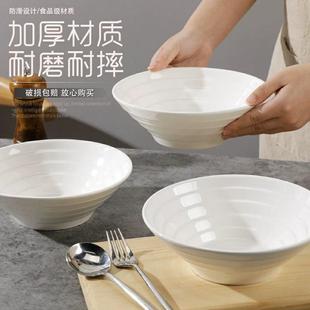 餐具大碗斗笠碗拉面碗大号汤碗泡面碗 陶瓷汤面碗家用2025新款