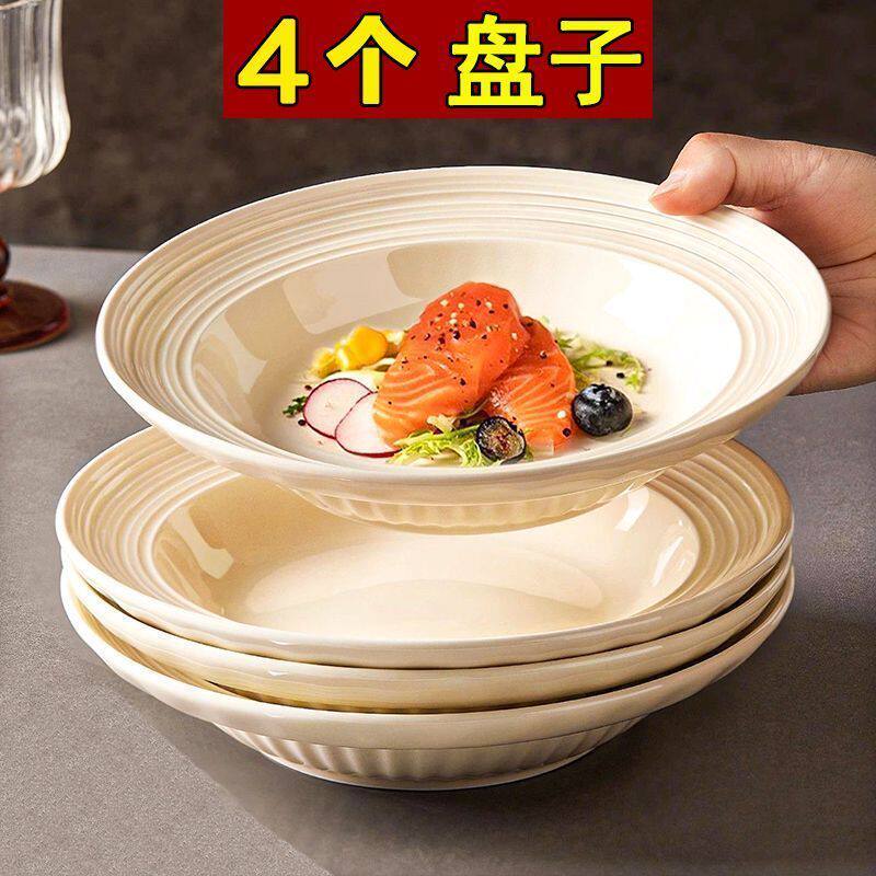ins陶瓷盘子深盘高级感意面盘沙拉盘家用菜盘碟子高颜值餐盘