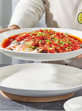 剁椒鱼头盘超大号深盘子家用大号菜盘蒸鱼盘陶瓷圆形纯白多功能盘