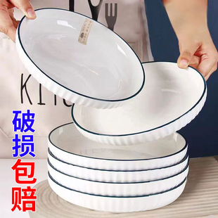 盘子菜盘家用创意陶瓷盘子高级感餐盘网红盘子北欧风简约餐具套装