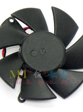 全新原装 蓝宝石X1300 HD4650 HD3650显卡风扇 DF0501012SEE2C