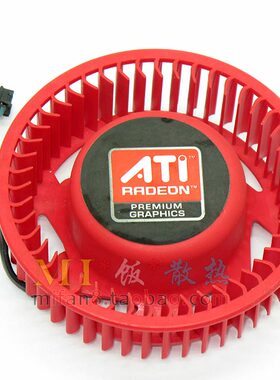 全新AMD HD6970 6990 涡轮风扇FOXCONN PVB070G12N 2.00A显卡风扇