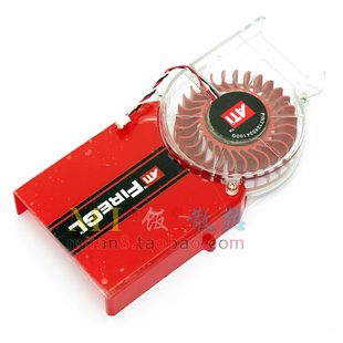 FireGL 蓝宝石ATI V7200 V7300 B127530BU 全新 显卡散热风扇 原装