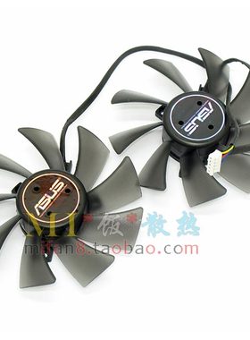 华硕HD7970 HD7950 GTX680 DirectCU II ENGTX580 DCII 显卡风扇