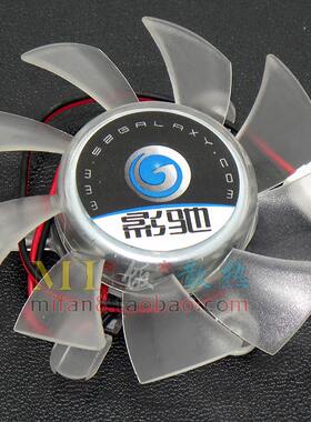 影驰8600GTS魔影8800GS魔魂版9600GSO中将版9600GT少将版显卡风扇