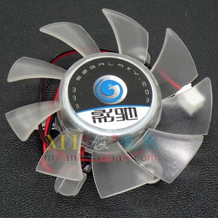 显卡风扇 9600GT少将版 影驰8600GTS魔影8800GS魔魂版 9600GSO中将版
