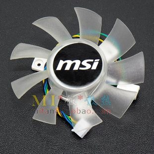 显卡风扇直径7.5cm N9800GT暴雪 孔距4.0cm 微星 原装